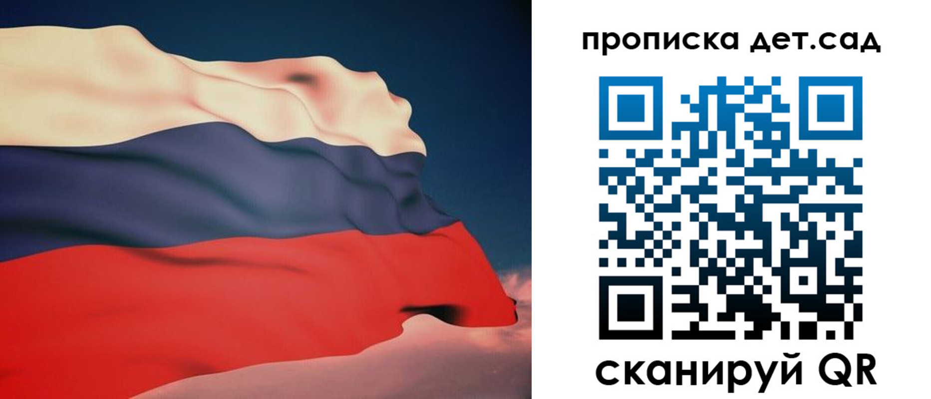 временная регистрация поиск в Сочи